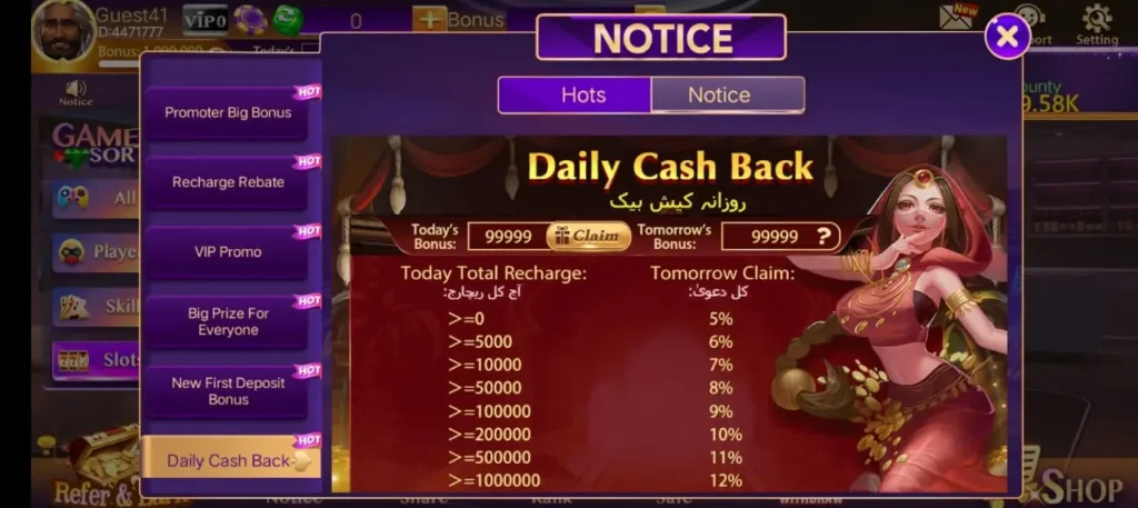 3Card Fly