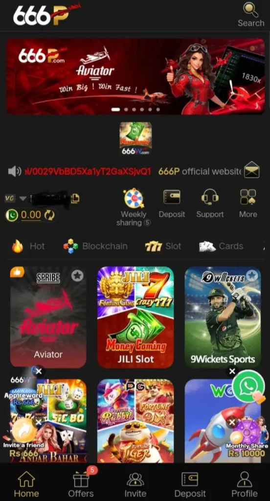 666P Game