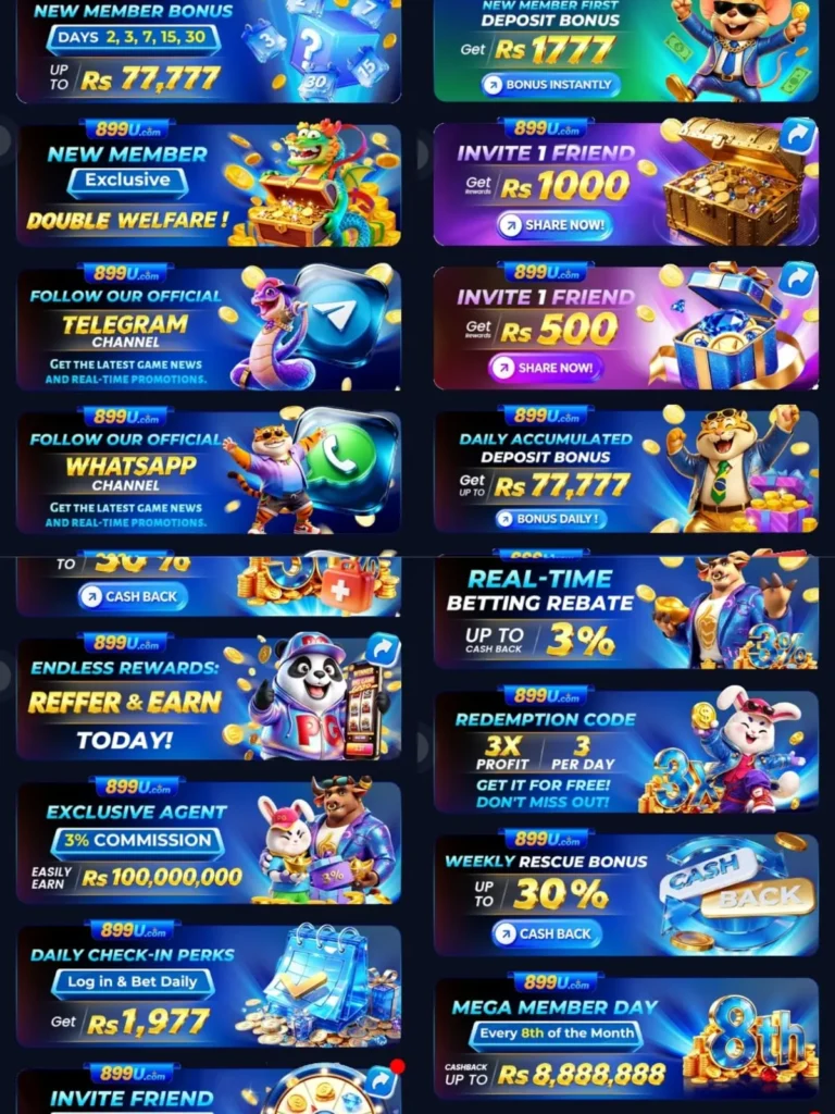 899U Game