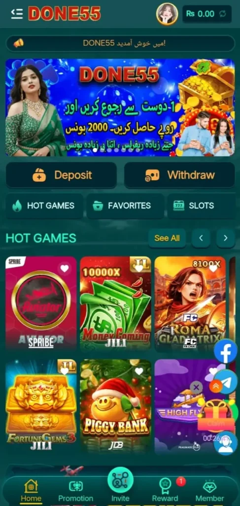 Done55 Game