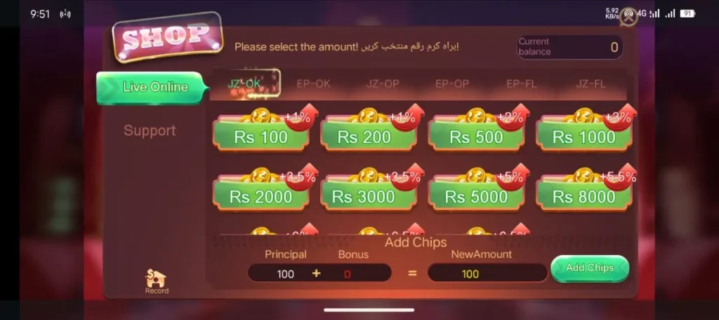 Dragon Tiger Club Game