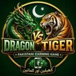 Dragon Tiger