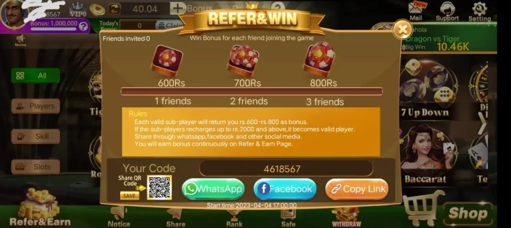 Ludo Bonus Game