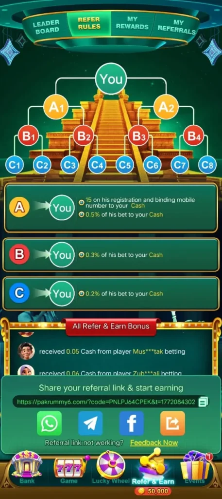 PAK Rummy Game