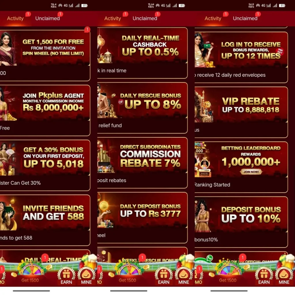 PKplus Game