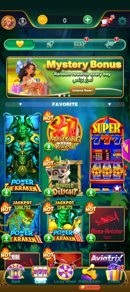 Pak Arcade Game