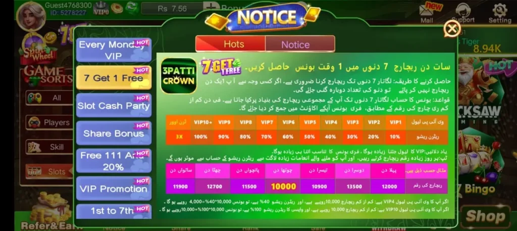 Teen Patti Crown