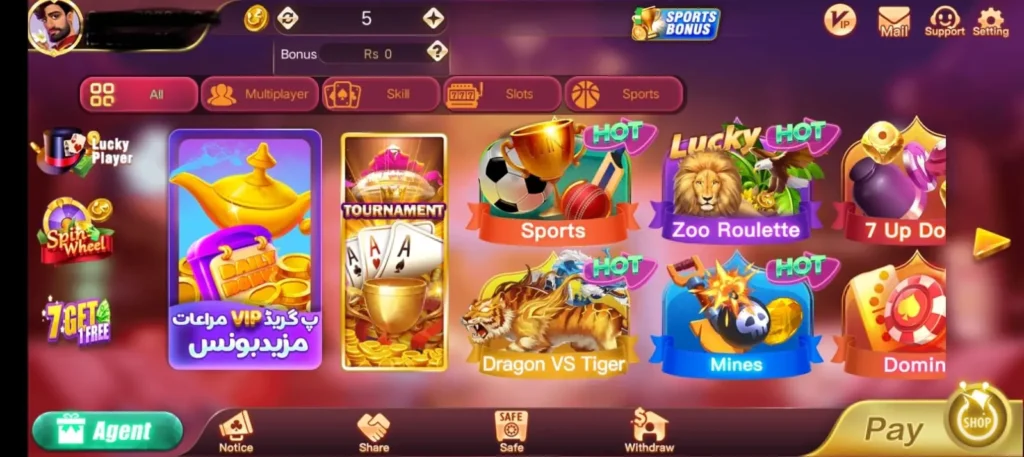 Teen Patti Gold