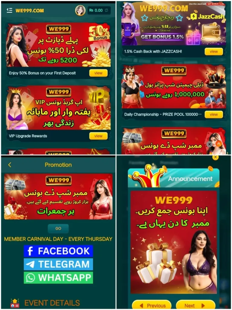 WE999 Game
